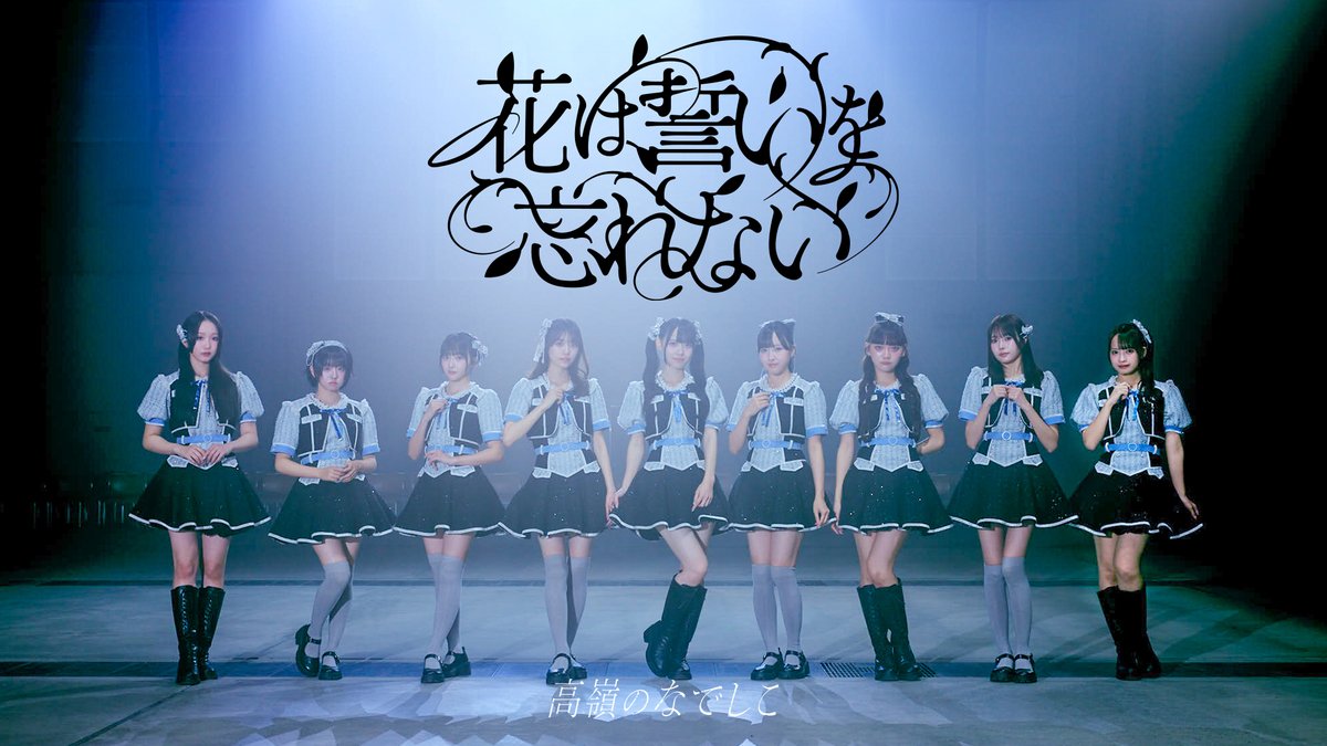 城月菜央(きづきなお) (@nao_kizuki) / Posts / X