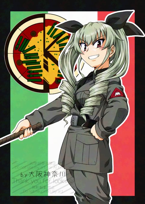 今日のアンチョビは、基本に立ち返って悪そうだった頃のを。あなどれない! 