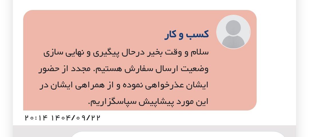 Hsdarestani tweet picture