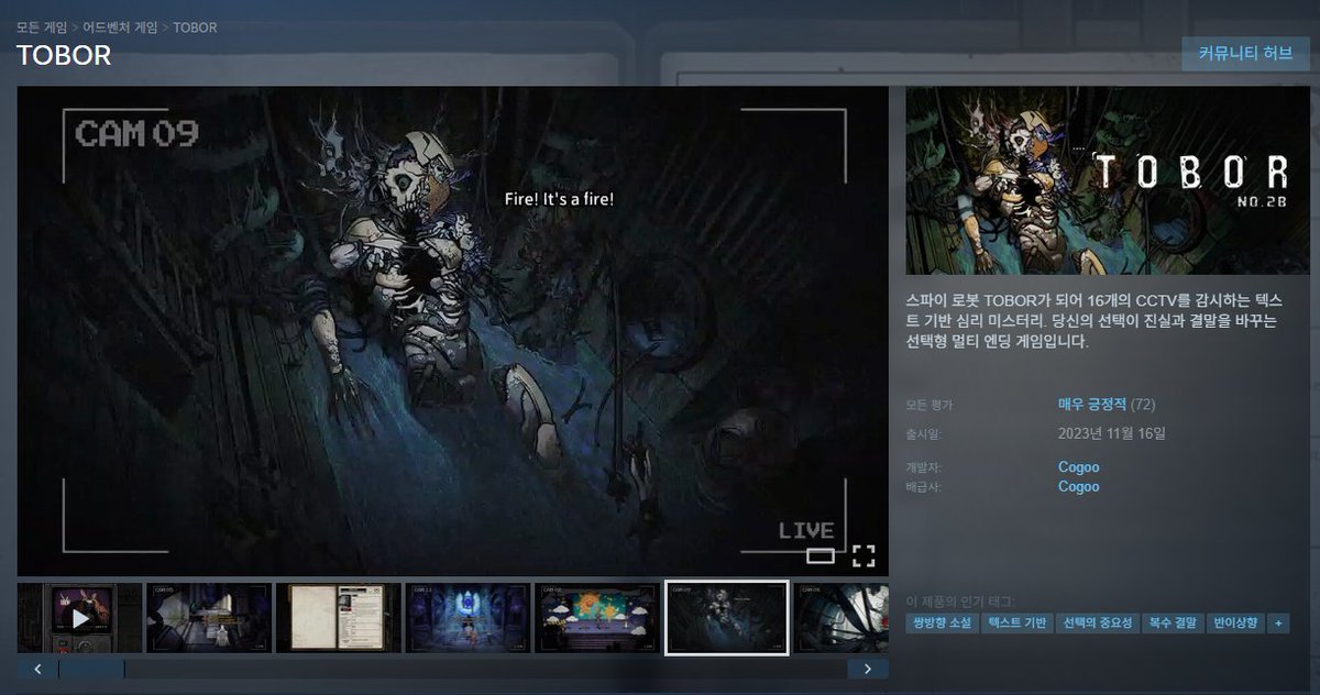 슬립 노 모어와 비슷한 이머시브한 체험을 해보고 싶으시다면,
슬립 노모어에서 영감 받은 국산 인디게임 "TOBOR" 를 해보시길
store.steampowered.com/app/2081310