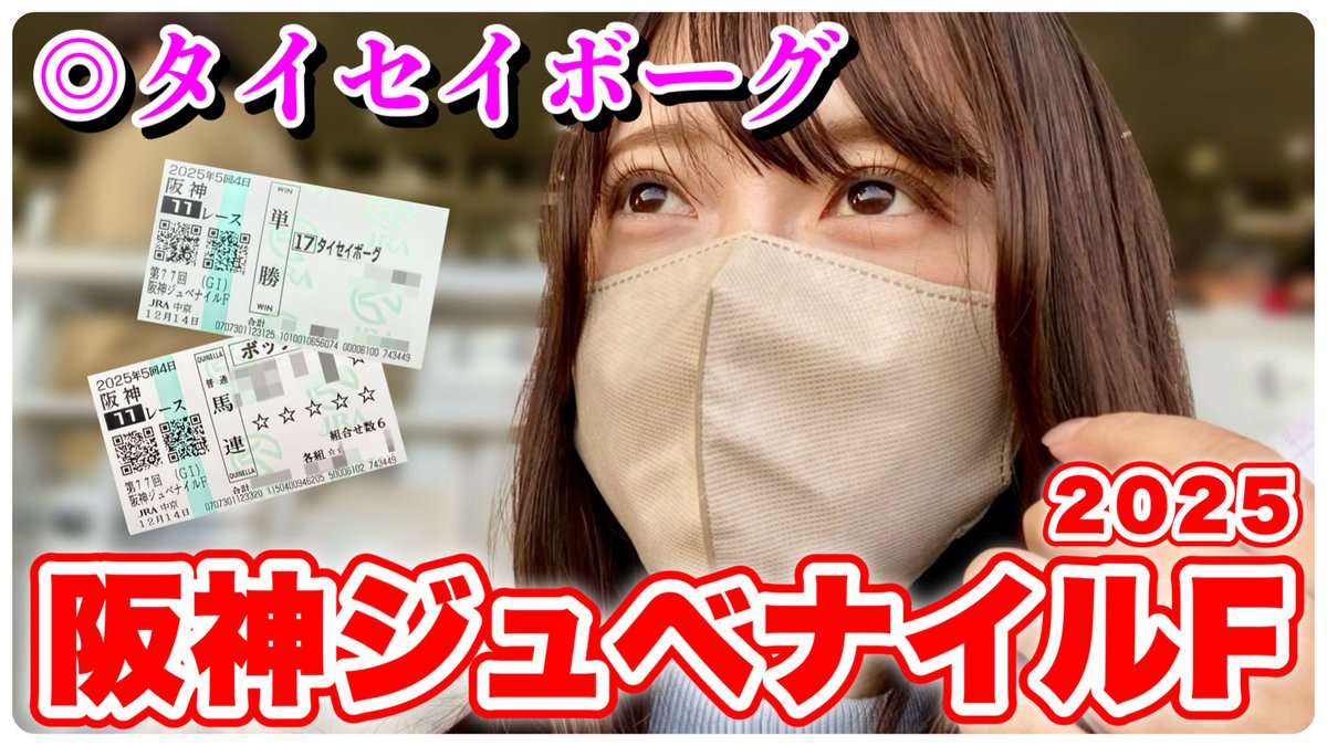 ぱんだ後輩🐼 (@pandakouhai888) / Posts / X