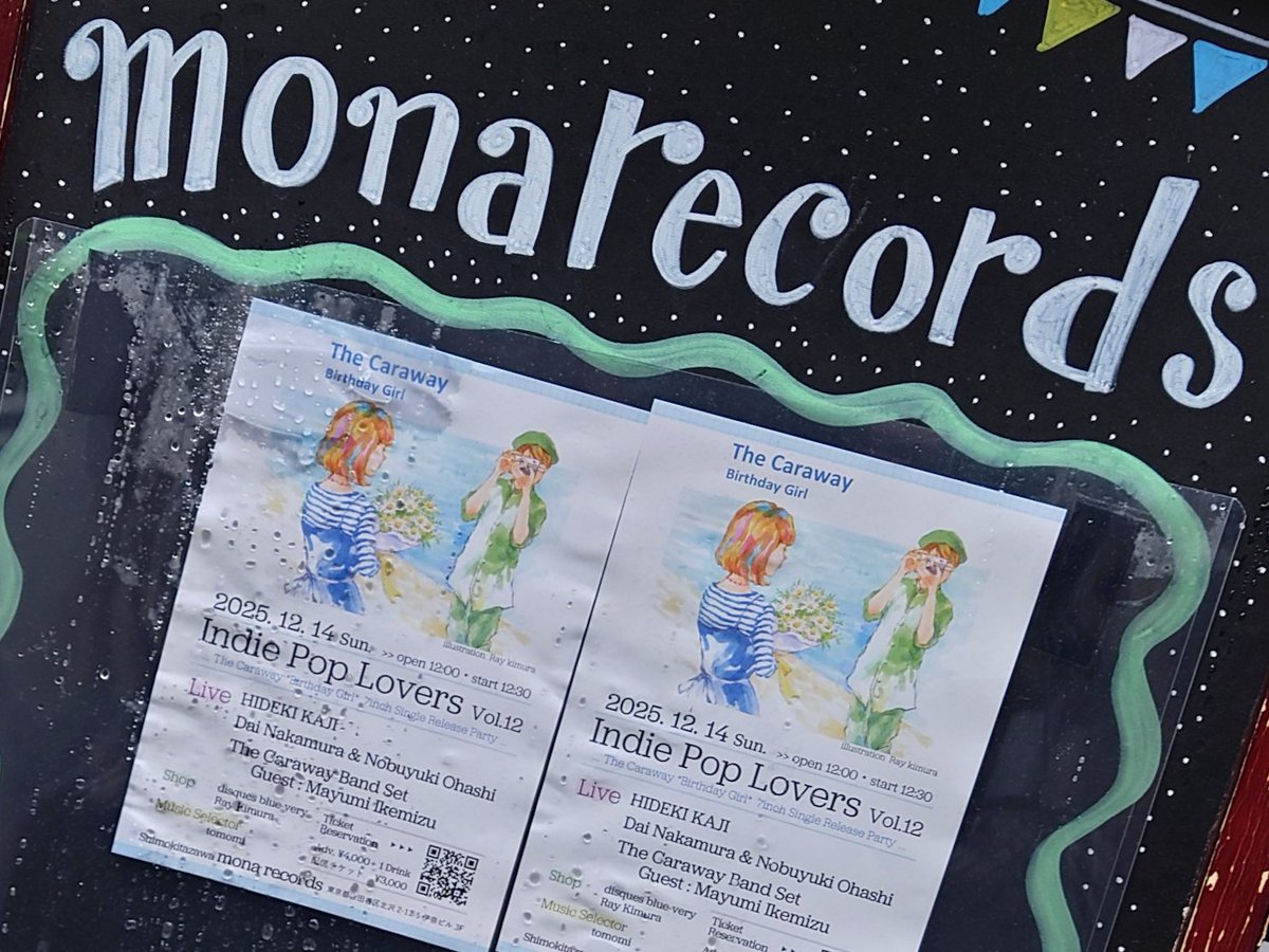 The Caraway / Birthday Girl 7inch Single Release Party♪ ＠下北沢