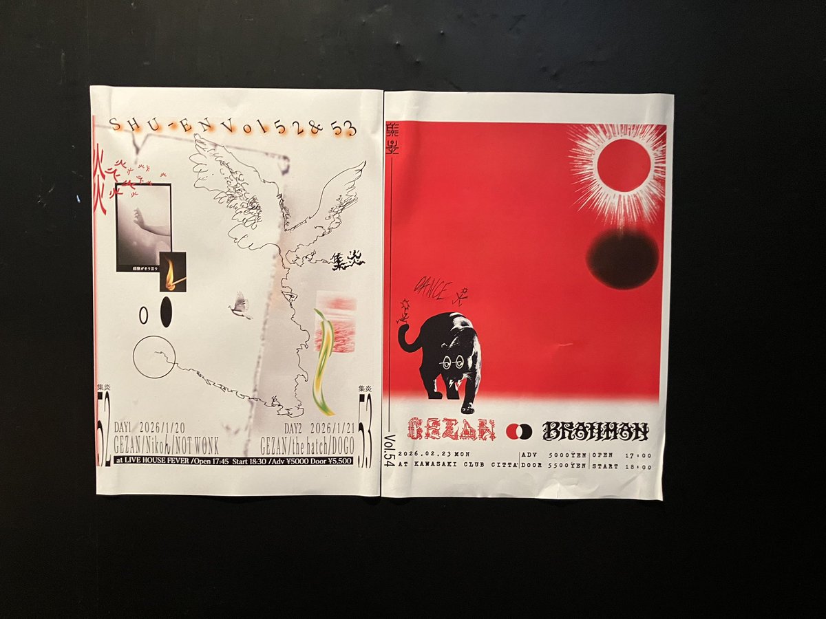 すみちゃん (@sumichan_777) / Posts / X