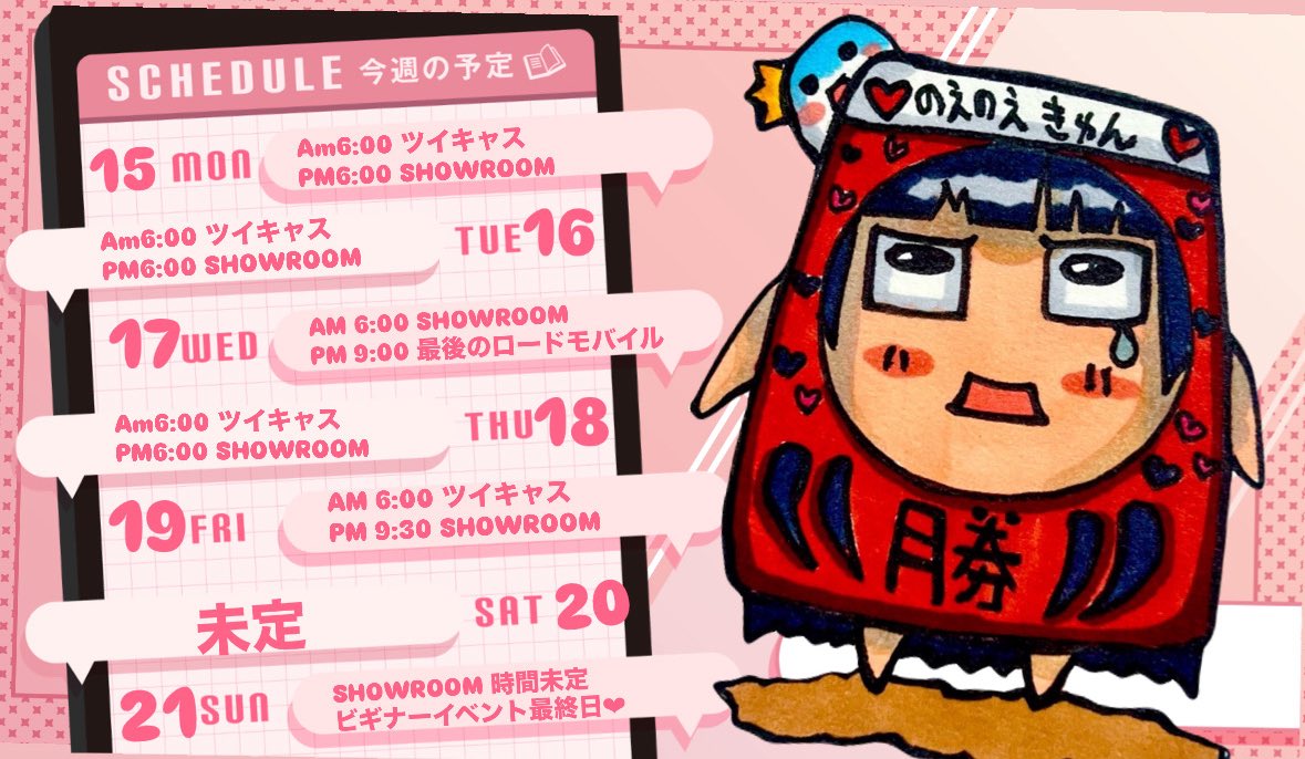 プリンありがとうございます 今年【は】よろしくお願いします