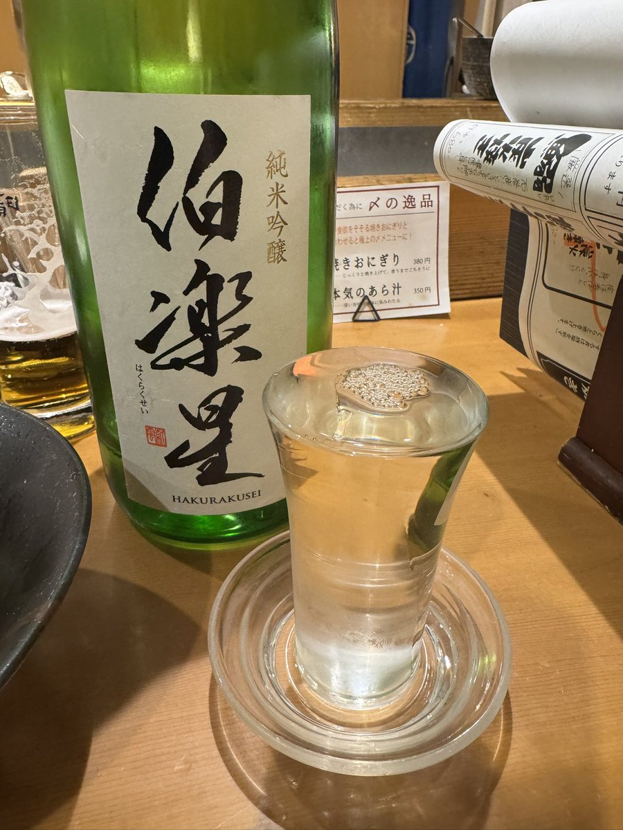 ダキッシー (@Dakissy_929) / Posts / X