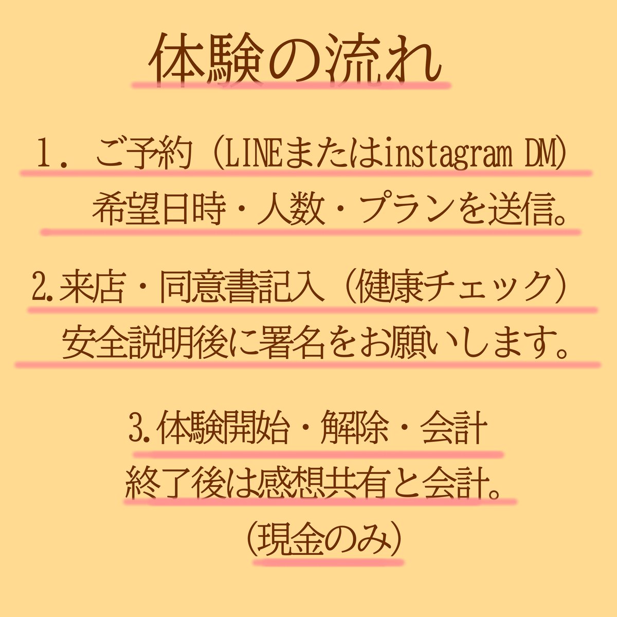 催眠術体験ヒプノシス札幌~hypnosis sapporo~ tweet media