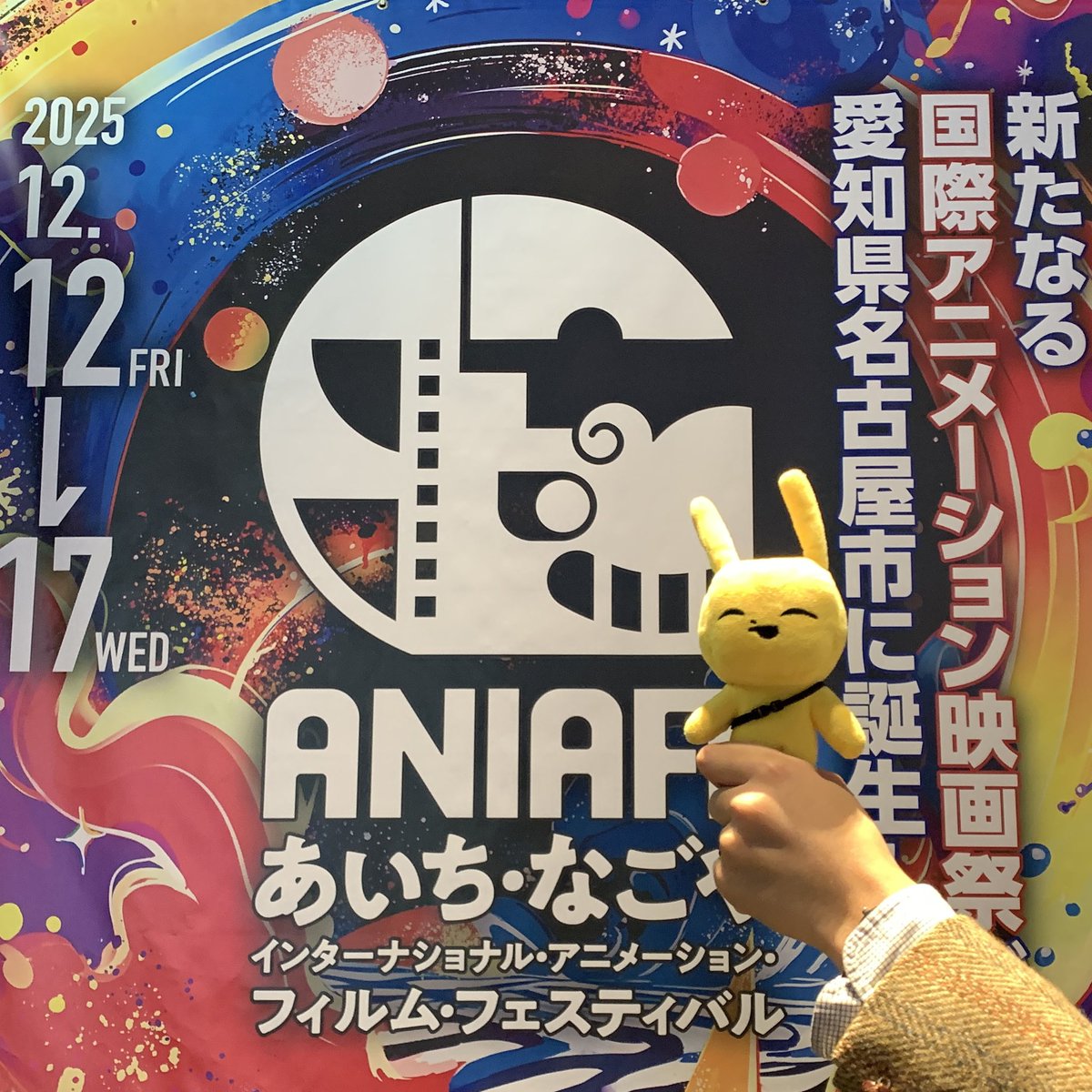 スタジオDOT@『轍を越えてゆけ』 tweet media