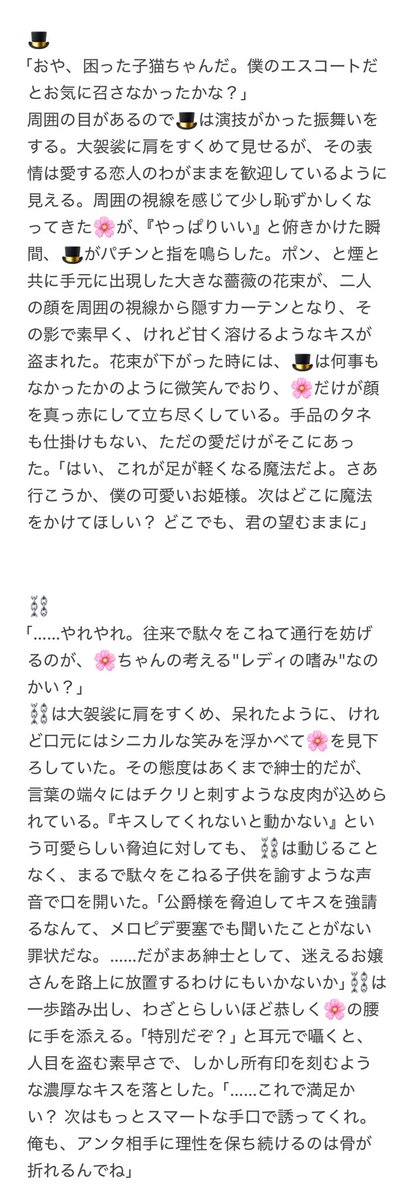 nzz_2116's tweet photo. #gnsnプラス 

『キスしてくれないと動かない』と駄々をこねてみた🌸と男子たち

🎧 🥃 🐳 🕯 🟩 🦇 🎩 ⛓ https://t.co/Uuw0Omh8jM