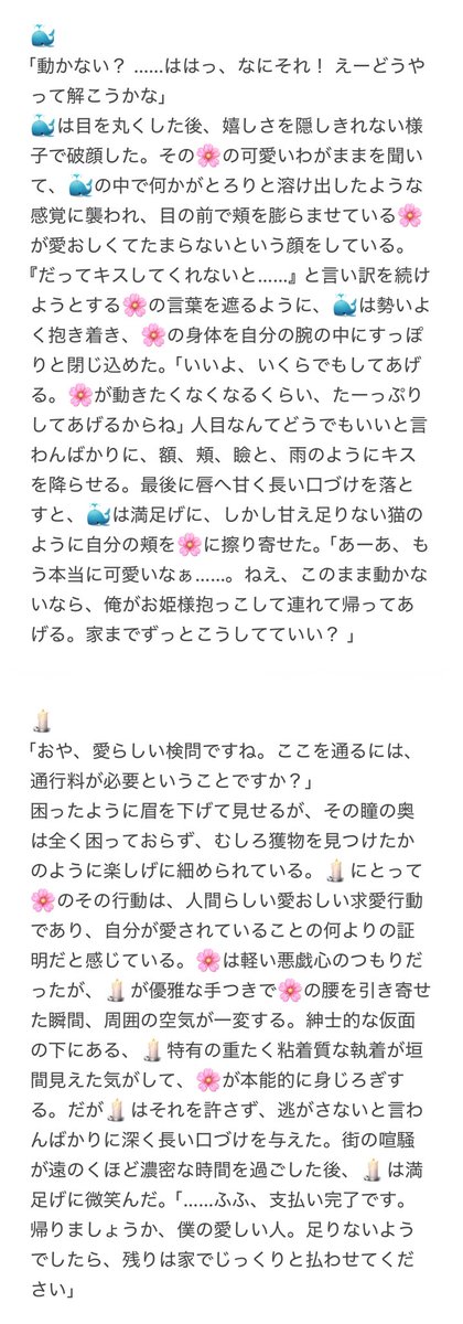 nzz_2116's tweet photo. #gnsnプラス 

『キスしてくれないと動かない』と駄々をこねてみた🌸と男子たち

🎧 🥃 🐳 🕯 🟩 🦇 🎩 ⛓ https://t.co/Uuw0Omh8jM