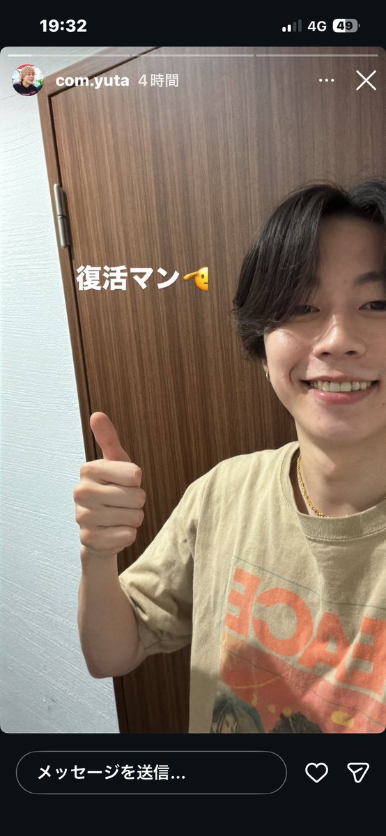 _com_1001's tweet photo. 推しさん頑張ってるから頑張らないと
体調崩してもすぐ復活してるからすごい
ひゅうがくんはオレンジ切ってたなー
ゆうまくんお誕生日おめでとう🎉🎉🎉 https://t.co/wVcUriK5RL