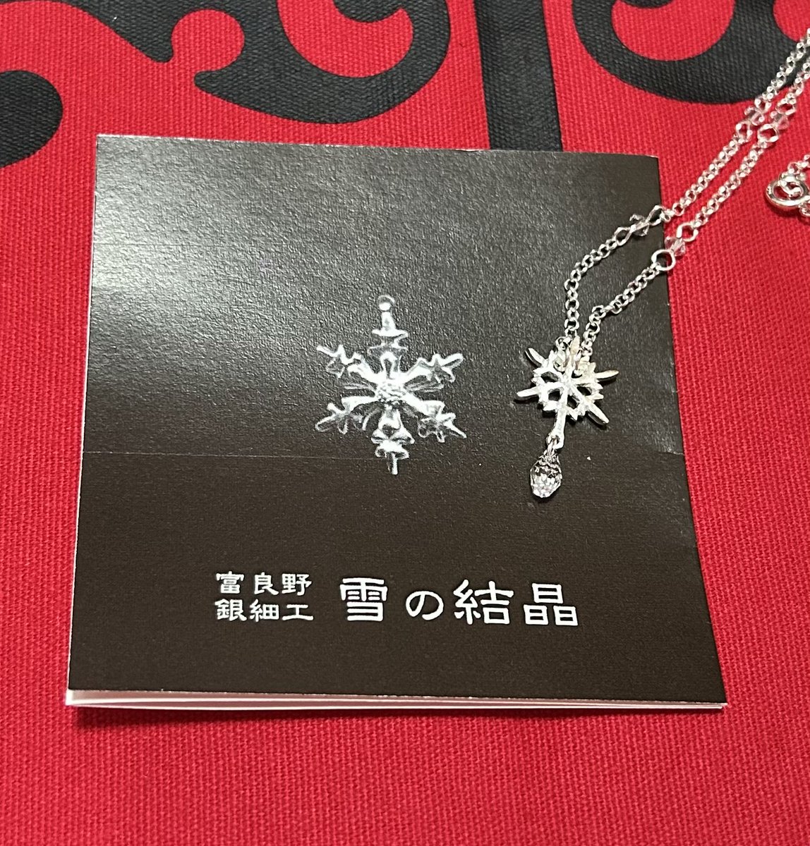黑ミサ参加者へのプレゼントと購入グッズたち。HYDEさんからのゴールド