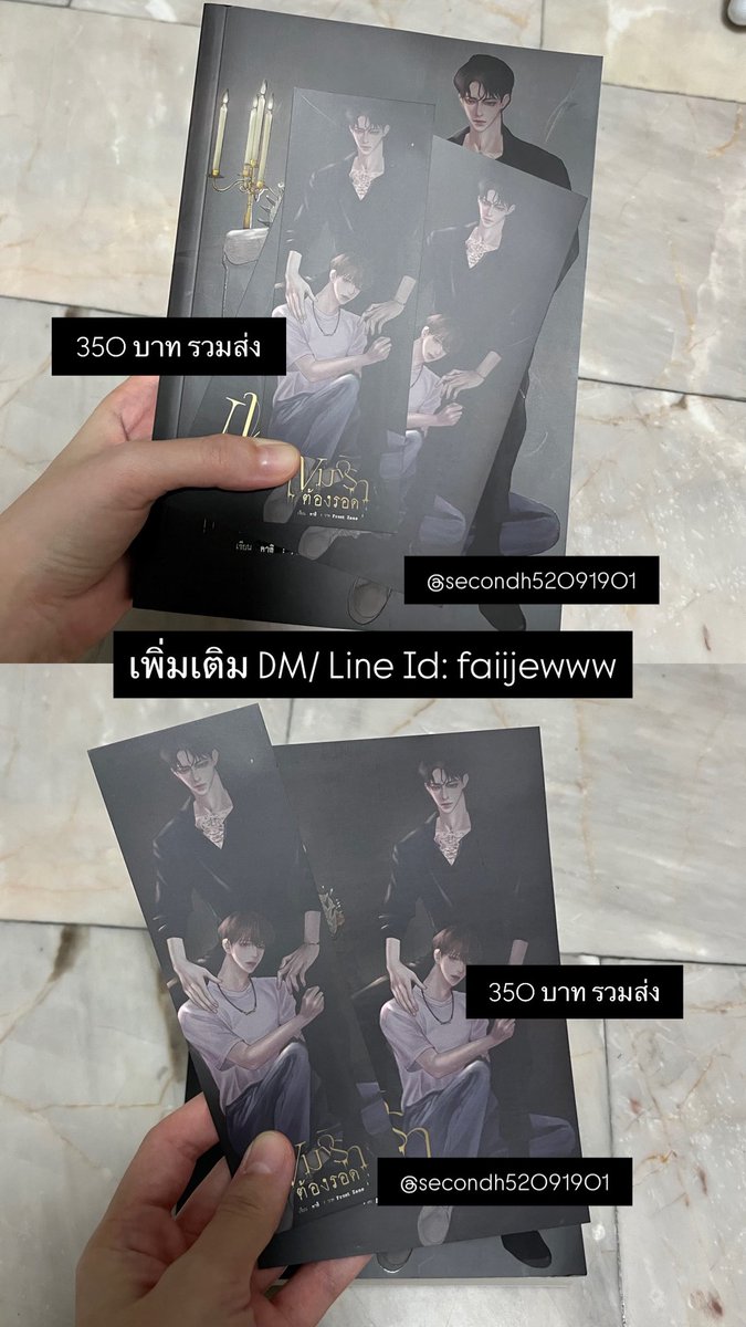 ส่งต่อคับส่งต่ออ 💗 tweet media