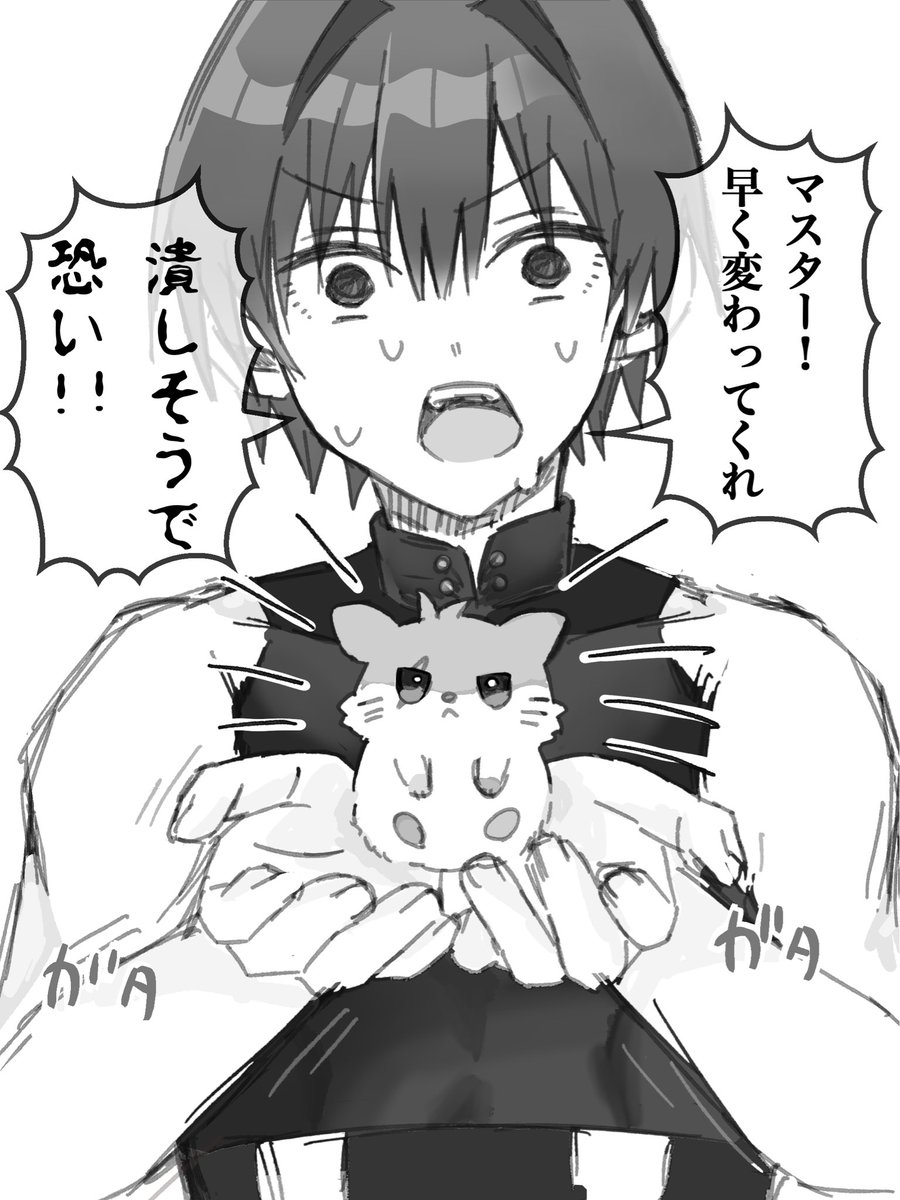 原田と魁ハムスター