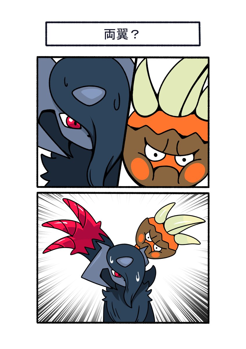 かっちです(´◡` )♩ フキダシコットン『1日1枚‼』 (@avHYCcH3x80KCUE) / Posts / X