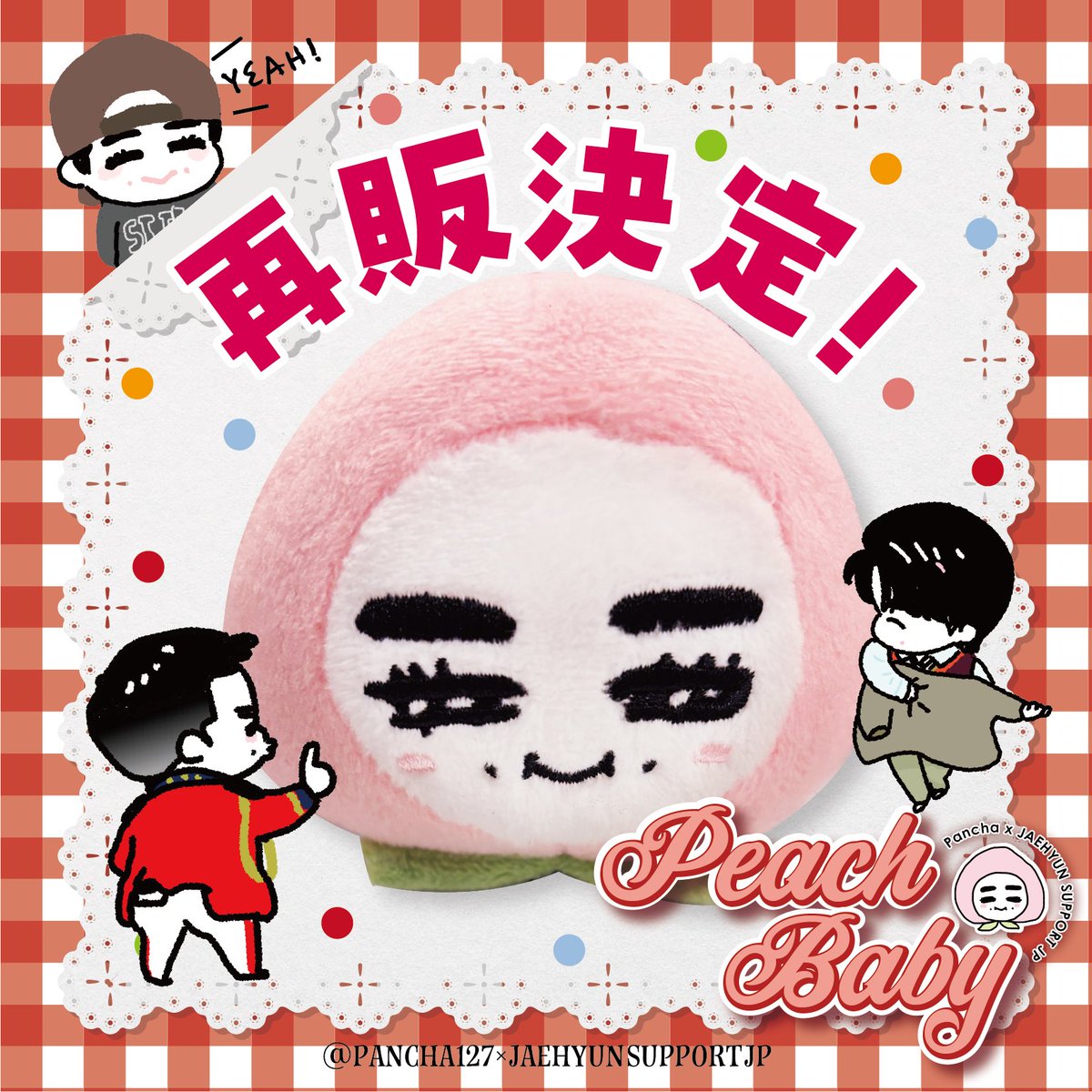 なめたけ🍄 (@xxnametakexx) / Posts / X