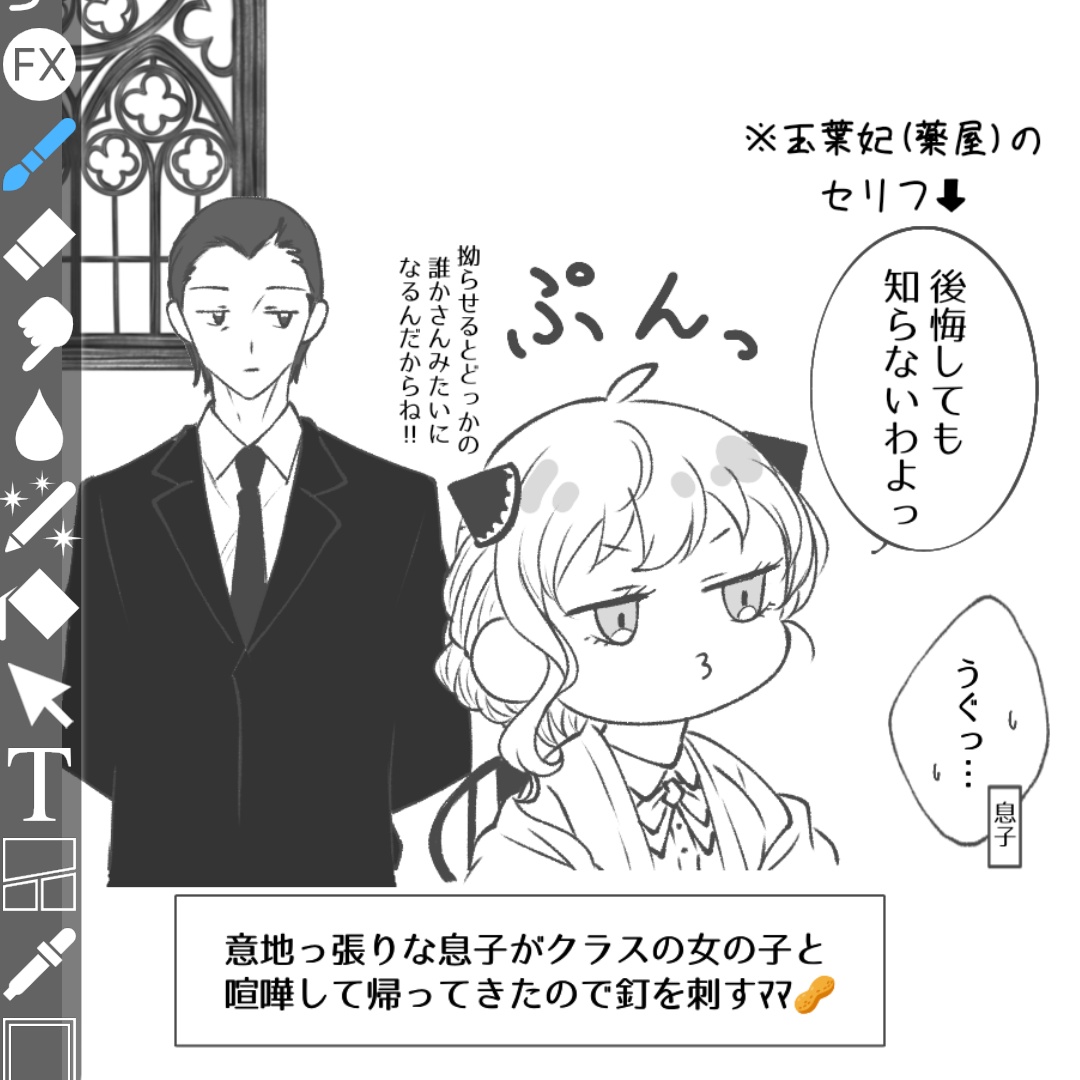 透子 (@tk__xy) / Posts / X