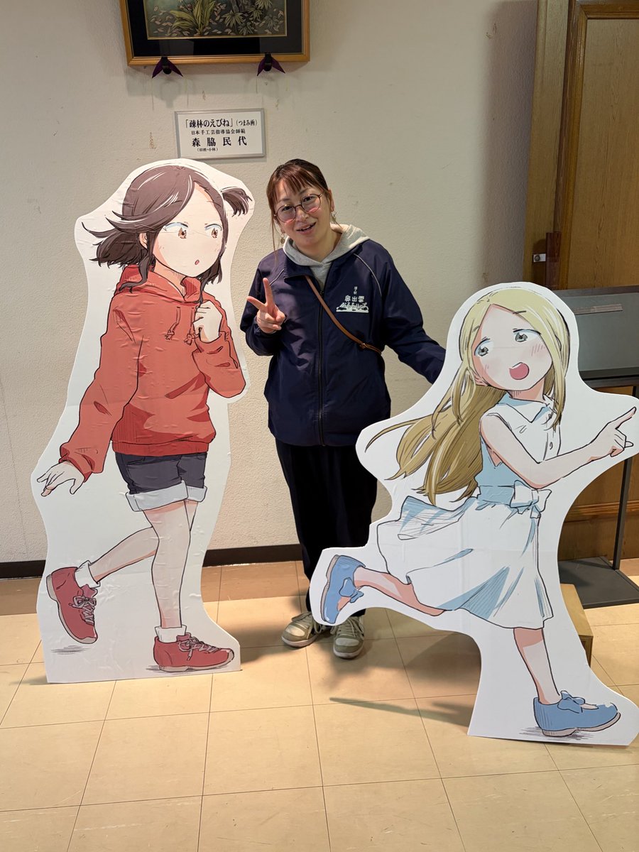 oroch_loop's tweet photo. 「木次線まつり2025」
木次線応援マンガ完成✨
有言実行の江上氏には感動🙏もちろんマンガ家チームにも😢
木次線を応援する皆さんと会えて楽しい日でした♡
非公式PR大使のナーテル、非公式キャラの雲南市生まれの妖精・運子ちゃん、マンガマスコットの紬ちゃんとさかねちゃん。
#木次線 https://t.co/ZilQrS3krz