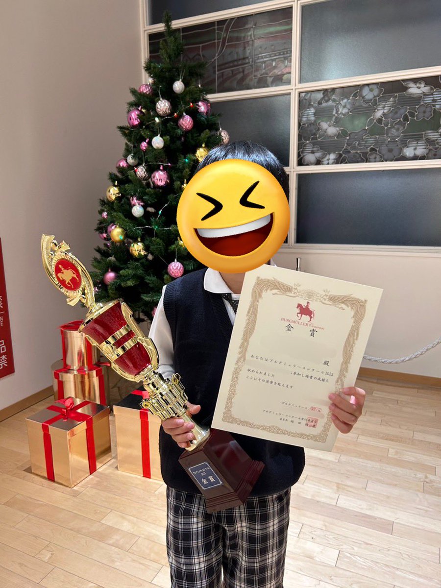 ブルグミュラーコンクール、見事金賞受賞しました！
えらいよ、よく頑張ったよ😭🎹