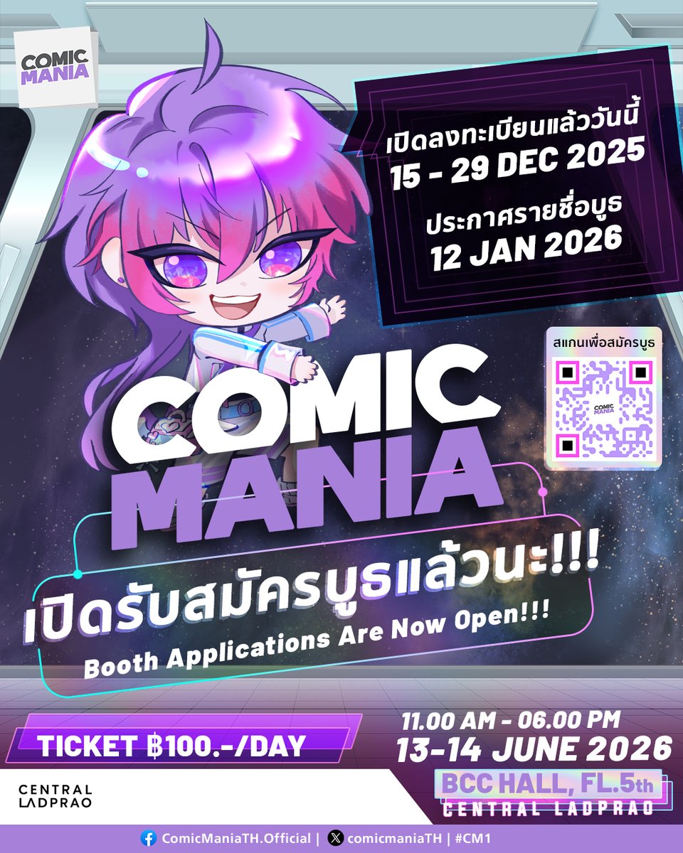 Comic ManiaTH tweet media