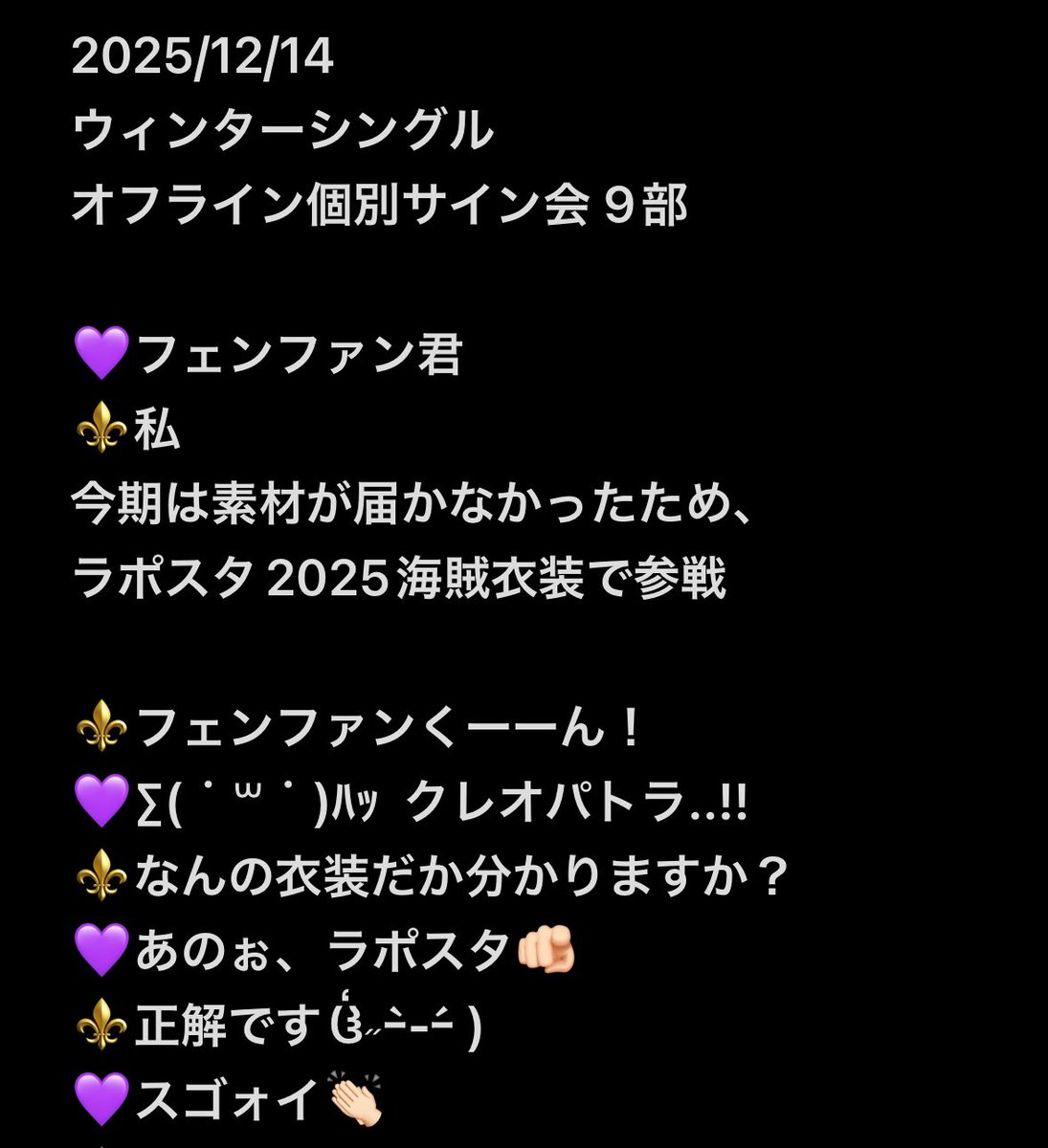 クレオパトラ⚜️🔮 tweet media