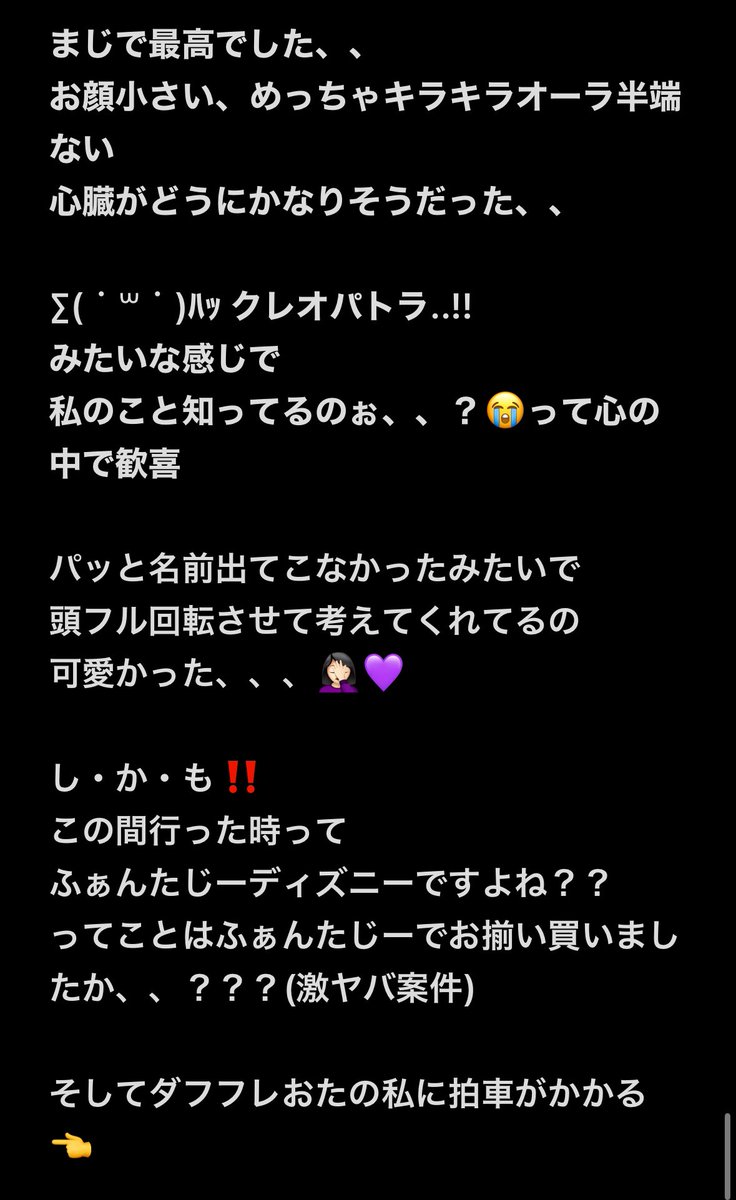 クレオパトラ⚜️🔮 (@INI_Patora) / Posts / X