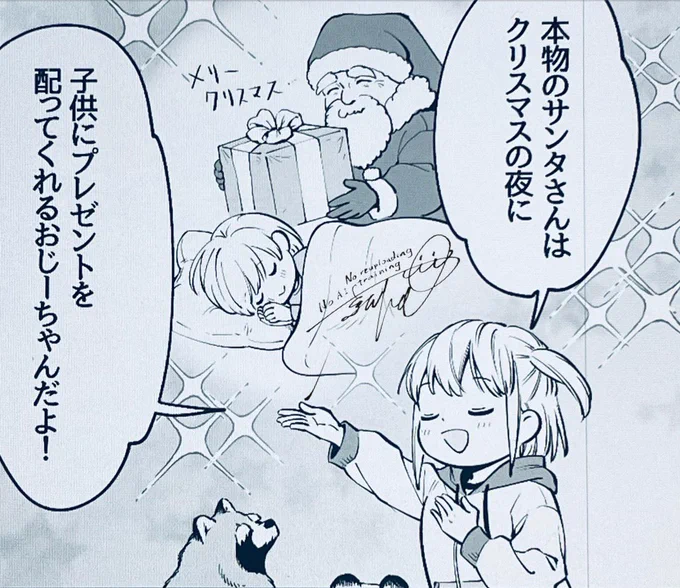 『お前、タヌキにならねーか?』最新話🍃
12月15日、18時頃に更新します!
久しぶりの美々子と長老のお話、どうぞよろしくお願いします✨ 