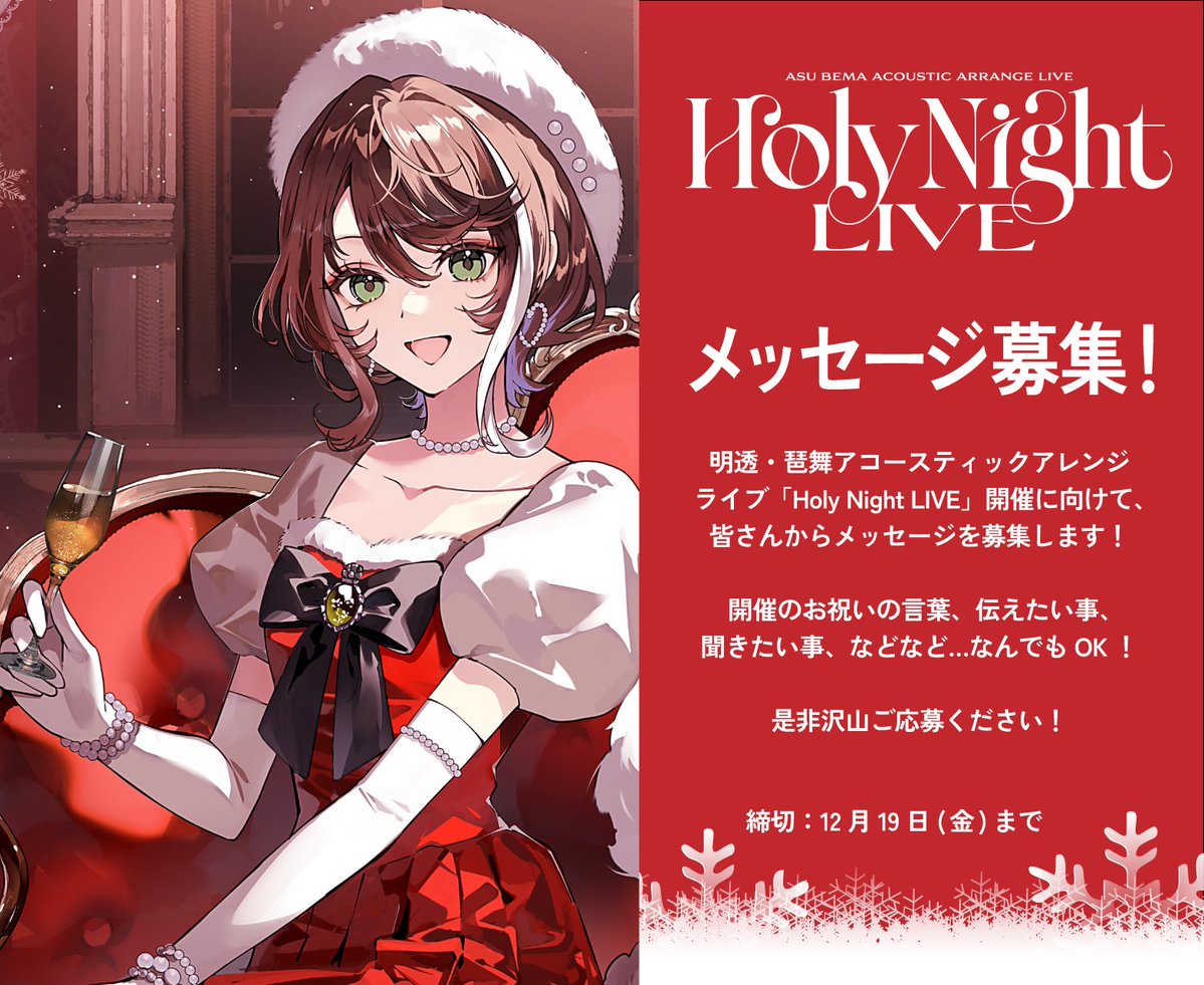 明透 -ᴀsᴜ- (@ASU_virtual) / Posts / X