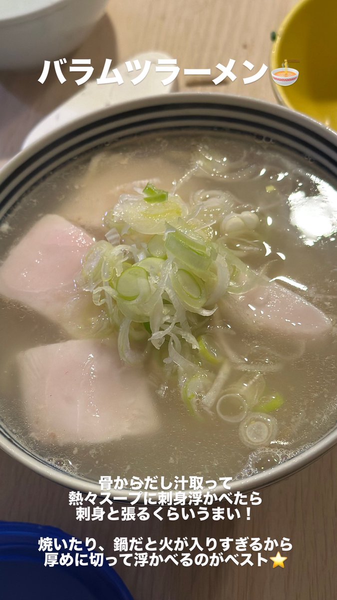 豊永裕美.食材探検家 (@harapeko64chan) / Posts and Replies / X