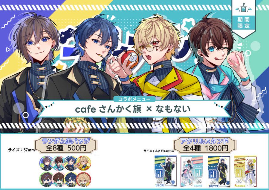 ゆとりfg❄️UMM.com (@utori4649) / Posts / X