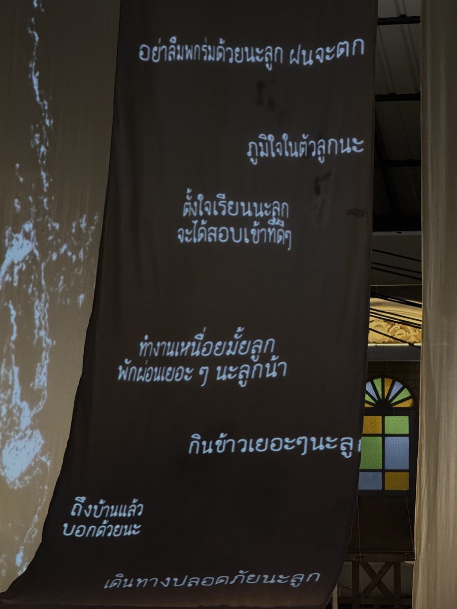 ประโยคบอกรักที่ไม่มีคำว่ารักจริงๆนะ :