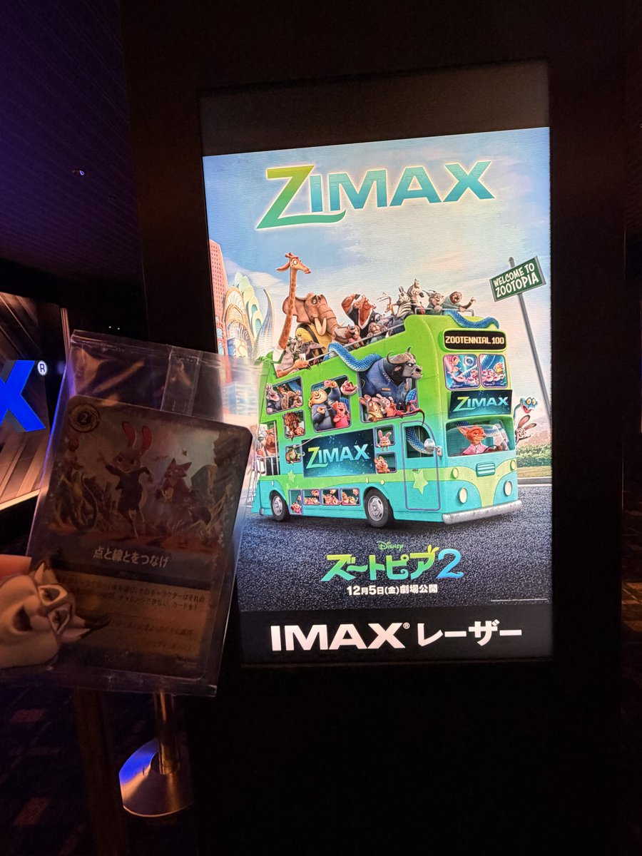 かずみん🦋 (@kazumin_520) / Posts / X