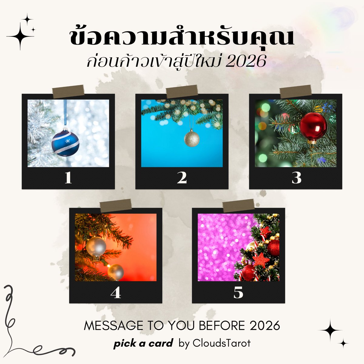 leocloudsm's tweet image. ✨🔮pick a card🔮✨ by #ไอ้เมฆดูดวง
"ข้อความถึงคุณก่อนก้าวสู่ปี 2026"

- rt &amp;amp; follow เป็นกำลังใจให้ผู้ทำนาย🎄♥️
- เลือกรูปภาพที่ดึงดูด
- อ่านคำทำนายด้านล่างได้เลย👇🏻

#CloudsPAC #ดูดวง #ดูดวงฟรี #pickacard