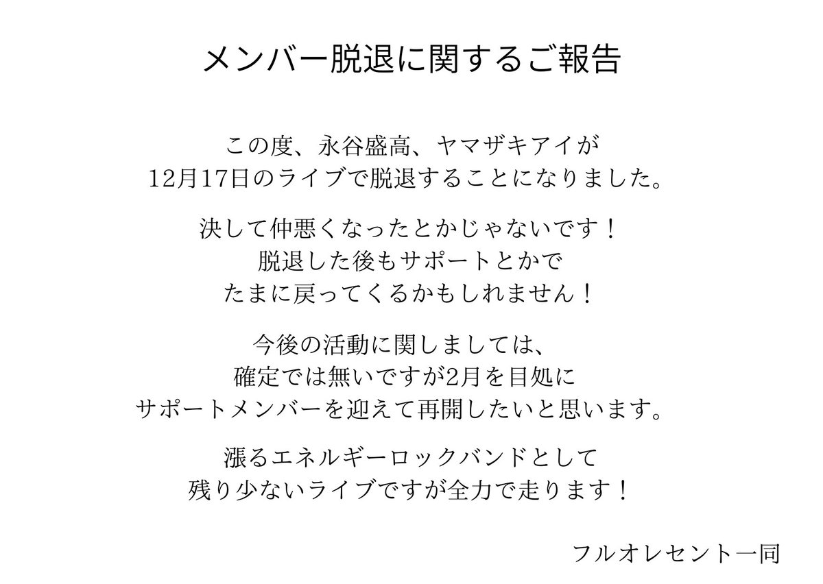 フルオレセント tweet media