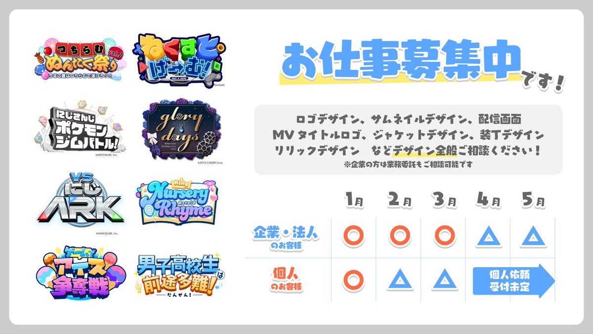 いもけんぴ ｜ 作字・ロゴデザイン (@1mokenpLogo) / Posts / X