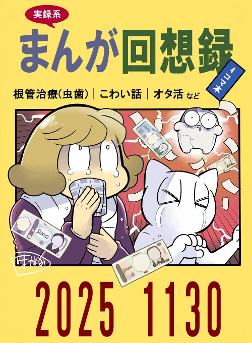 はらぺこ(CV:沢城みゆき) (@harapeko11) / Posts / X