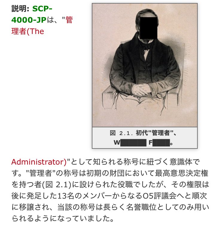 SCPF|街川風火 tweet media