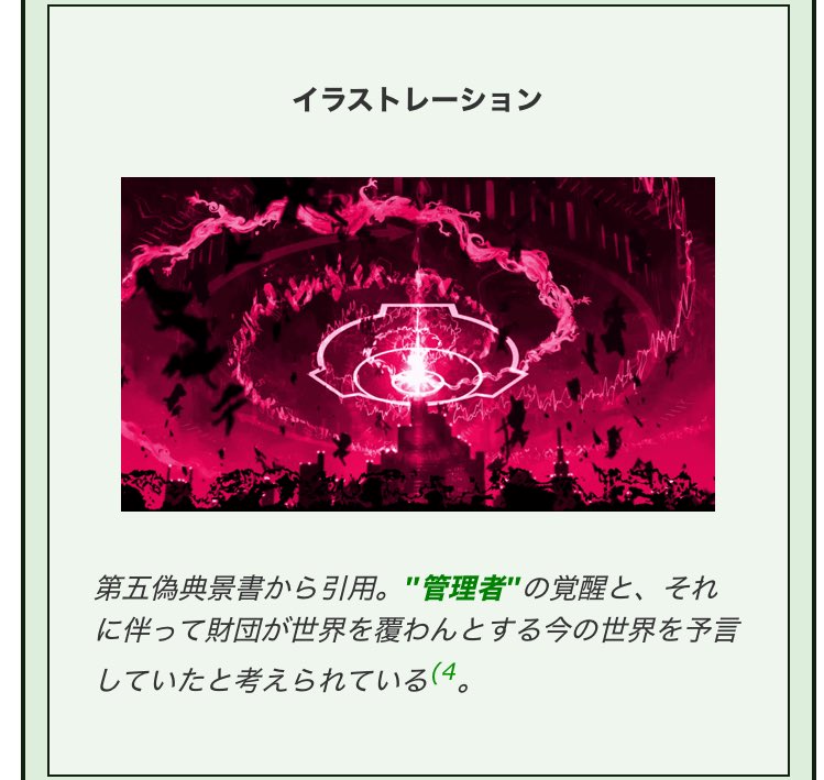 SCPF|街川風火 tweet media