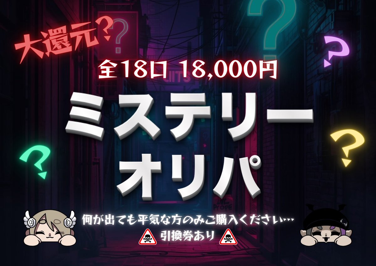 こちら発売開始しました🌟⋆꙳