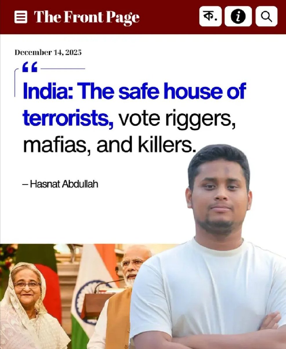 Oh really? Never. India is a safehouse for all terrorists