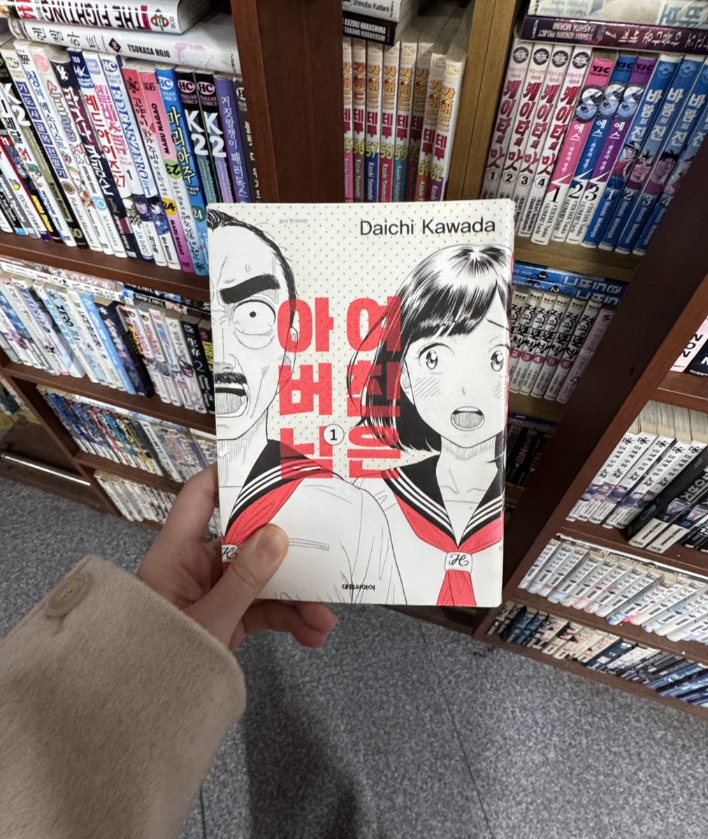 만화방에 갔어요 대박~~