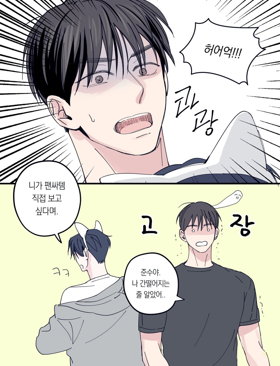 see_han_'s tweet photo. 농선아이돌 빵준 https://t.co/aEM8oiWnYS