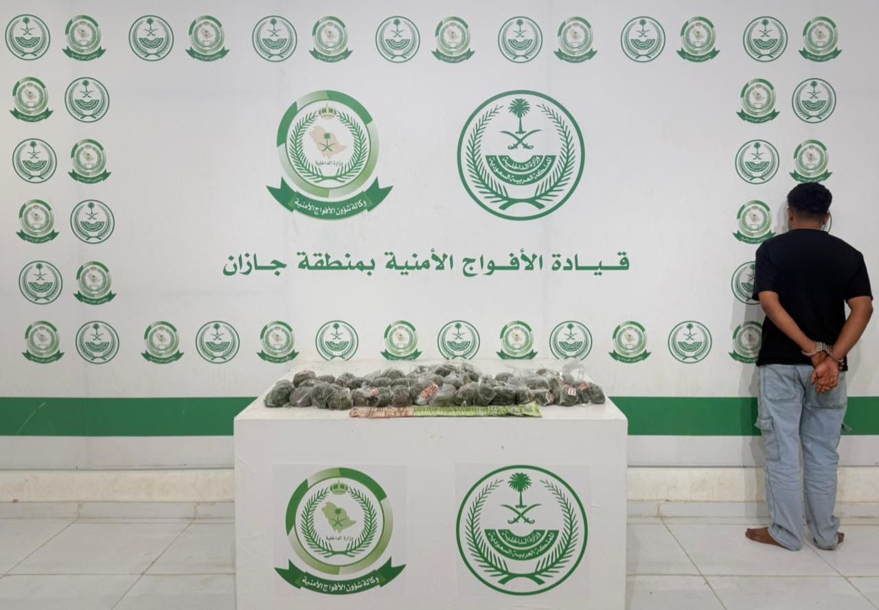 الأفواج الأمنية بمنطقة جازان تقبض على مواطن لترويجه (11) كيلو جرامًا من القات المخدر #الحرب_على_المخدرات 