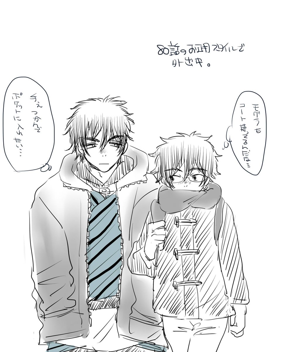 モグまぎ
まぎくんのダッフルコート姿可愛い