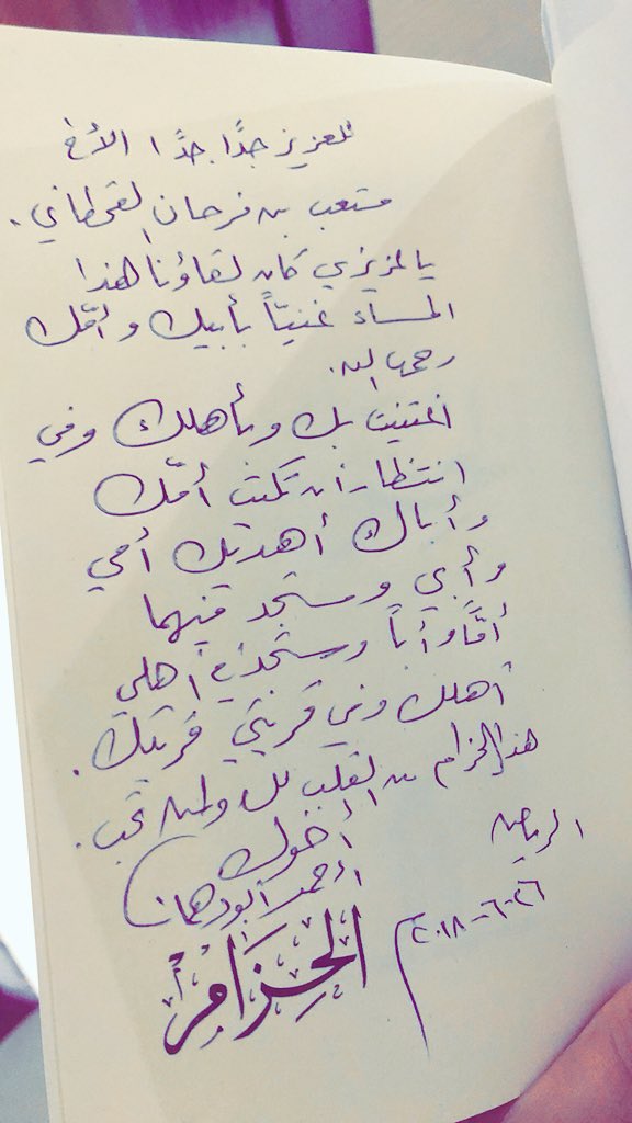متعب القحطاني tweet media