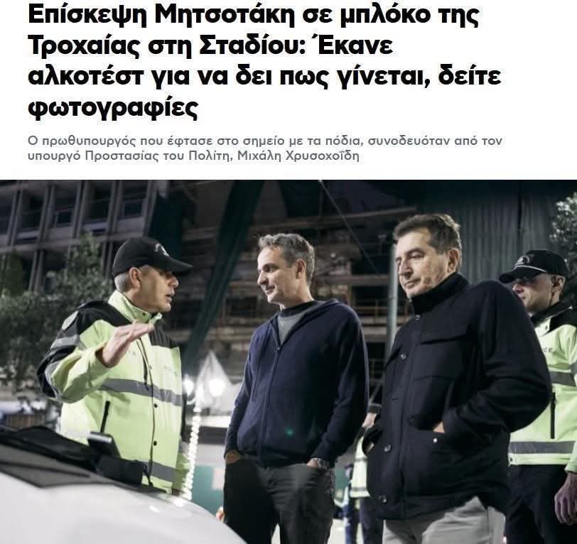 Kyria_Katy's tweet image. Αγαπητέ κ. @kmitsotakis θα πρότεινα να πάτε σε δημόσιο νοσοκομείο σε ημέρα εφημερίας «για να δείτε πώς γίνεται», να βρείτε πάρκινγκ στην Αθήνα «για να δείτε πώς γίνεται», να πάτε σε Σ/Μ με 20€ «για να δείτε πώς γίνεται», να ζήσετε ένα μήνα με 800€ «για να δείτε πώς γίνεται».