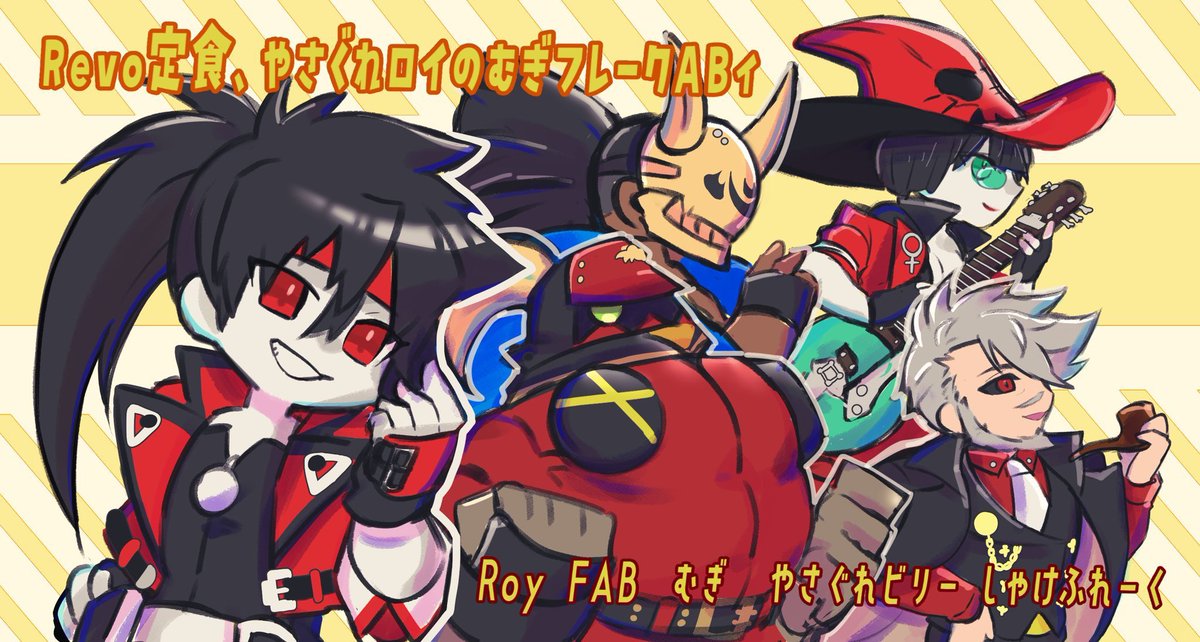 Mugi　おまとめ分 むぎ (@mugi411) / Posts / X