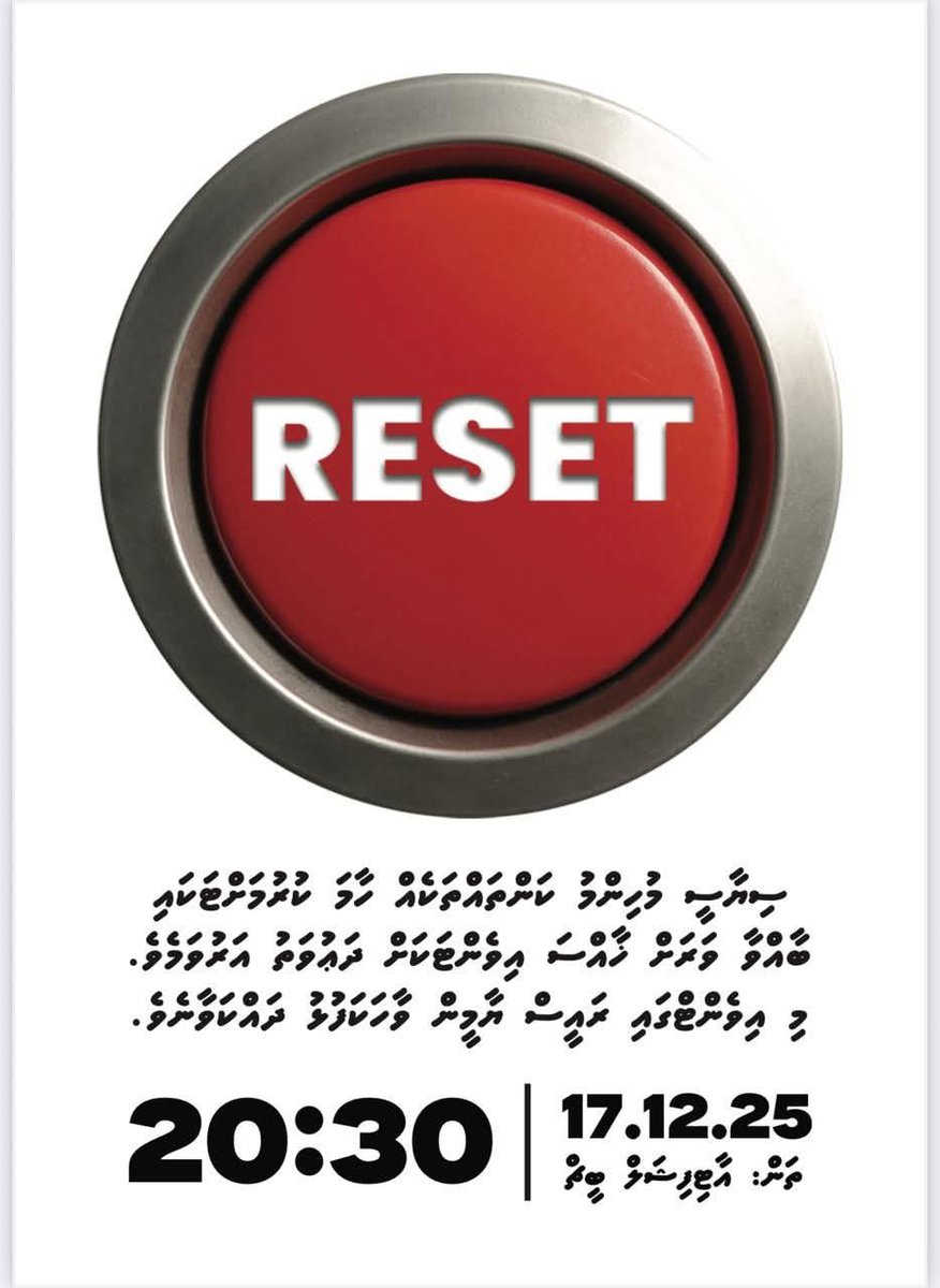 Time to #reset
