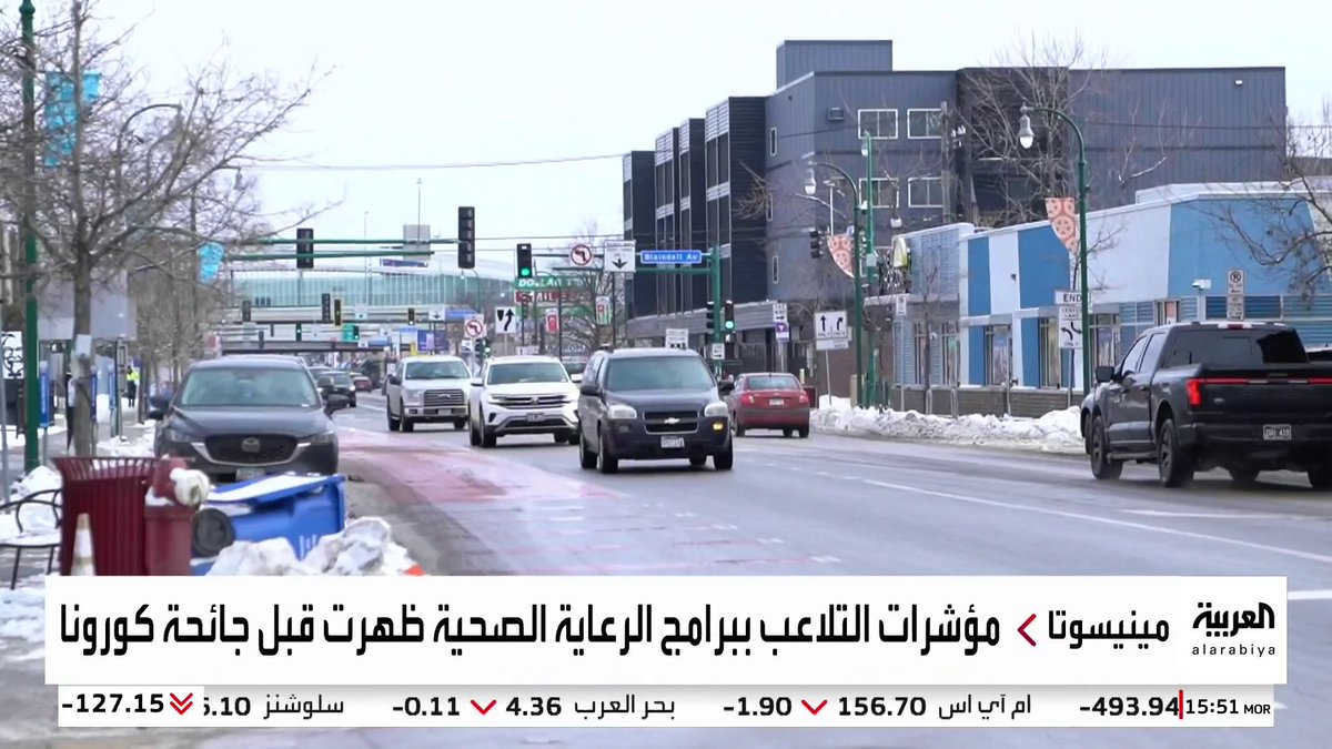 إدانة 61 صوماليا بالاحتيال على برامج الرعاية الاجتماعية بولاية مينيسوتا.. ومخاوف أميركية من احتمال وصول بعض الأموال إلى "حركة الشباب" 