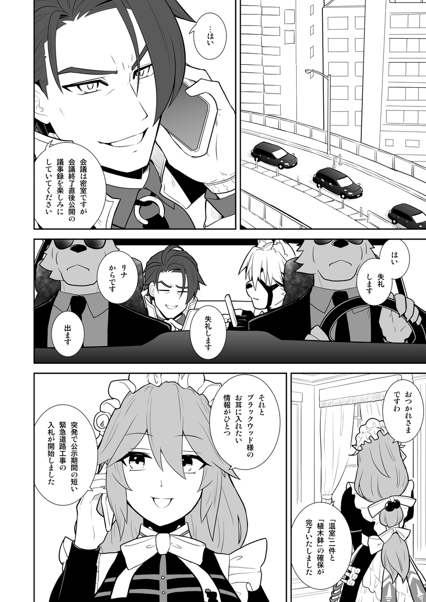 2025年12月15日のツイート | ぜあみだのと（あみだむらさき改め。PN