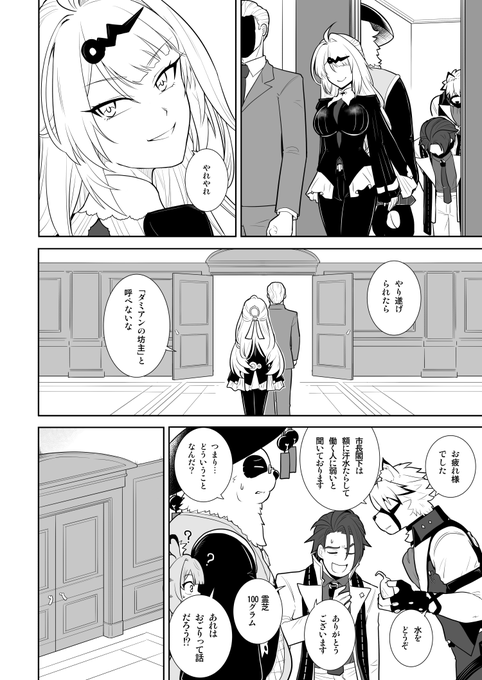 あだかえ様 2025年12月15日のツイート | ぜあみだのと（あみだむらさき改め。PN